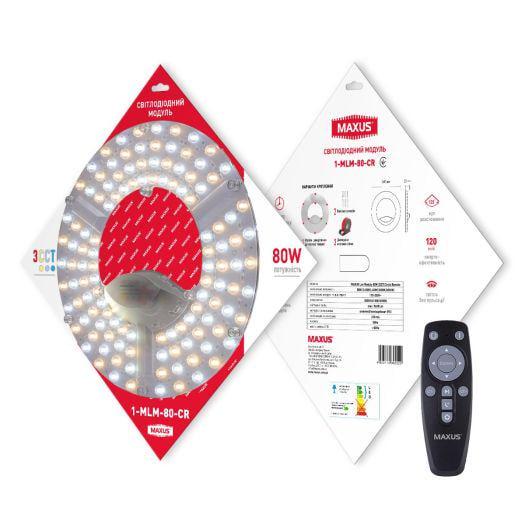 Светильник Maxus LED Module 80W 3CCT Circle Remote (1-SLM-80-CR) - фото 2