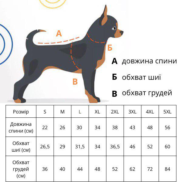 Жилет для собак C00247-1 S Чорний - фото 6 Жилет для собак C00247-1 S Чорний - фото 6