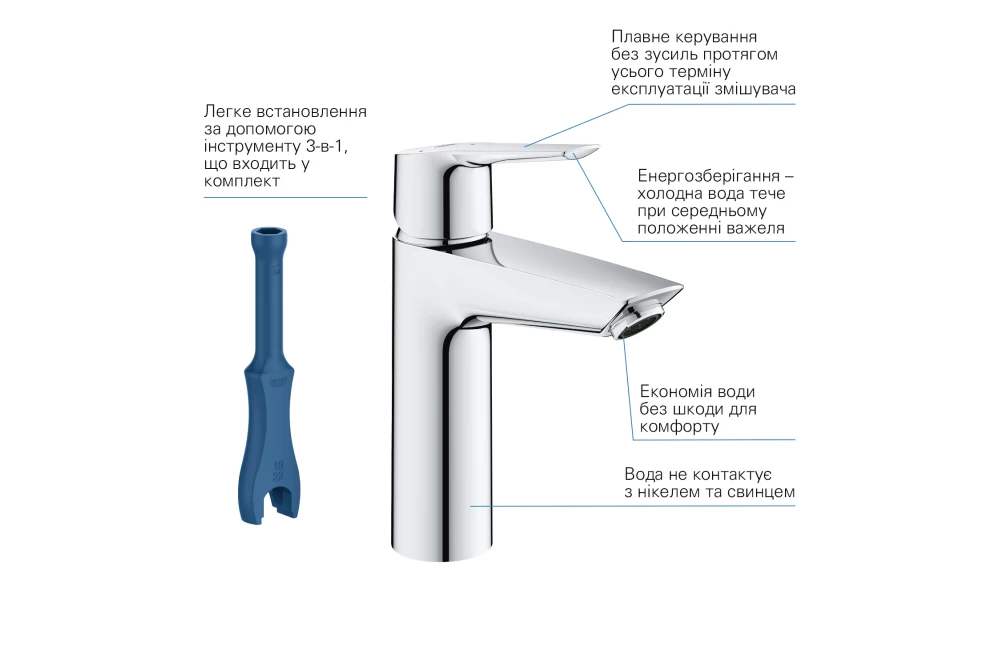 Смеситель для раковины Grohe QuickFix Start M-Size 23746002 с донным клапаном (374029) - фото 4