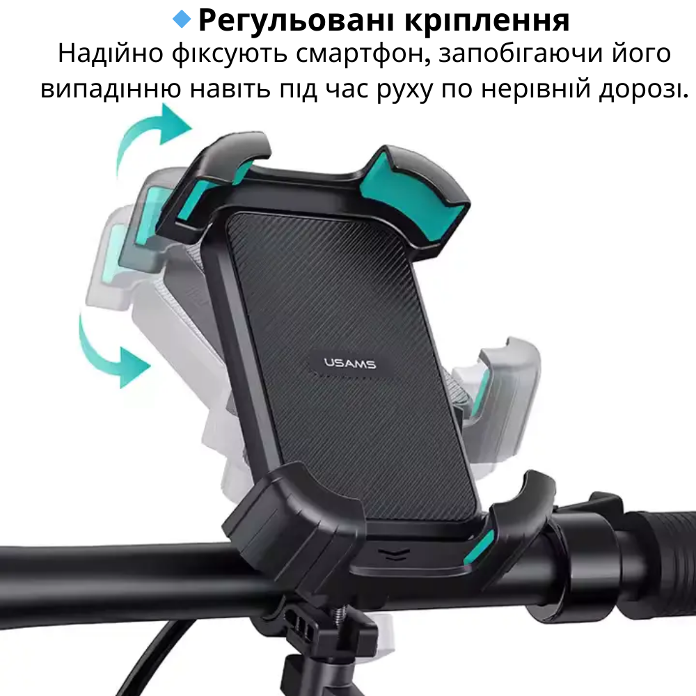 Тримач для телефона в машину Usams на кермо 4,5-6,7" Чорний (ZJ078) - фото 6 Тримач для телефона в машину Usams на кермо 4,5-6,7" Чорний (ZJ078) - фото 6