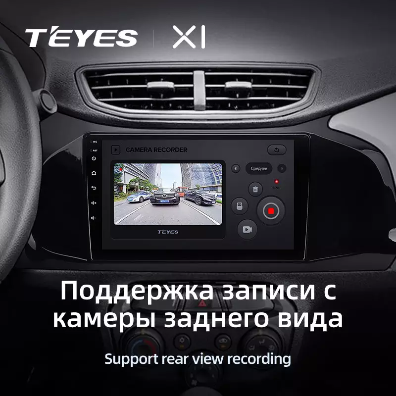 Автомагнитола штатная Teyes X1 для Chevrolet Onix 2012-2019 Android X1 2+32G Wi-Fi/4G (1682540779) - фото 6 Автомагнитола штатная Teyes X1 для Chevrolet Onix 2012-2019 Android X1 2+32G Wi-Fi/4G (1682540779) - фото 6
