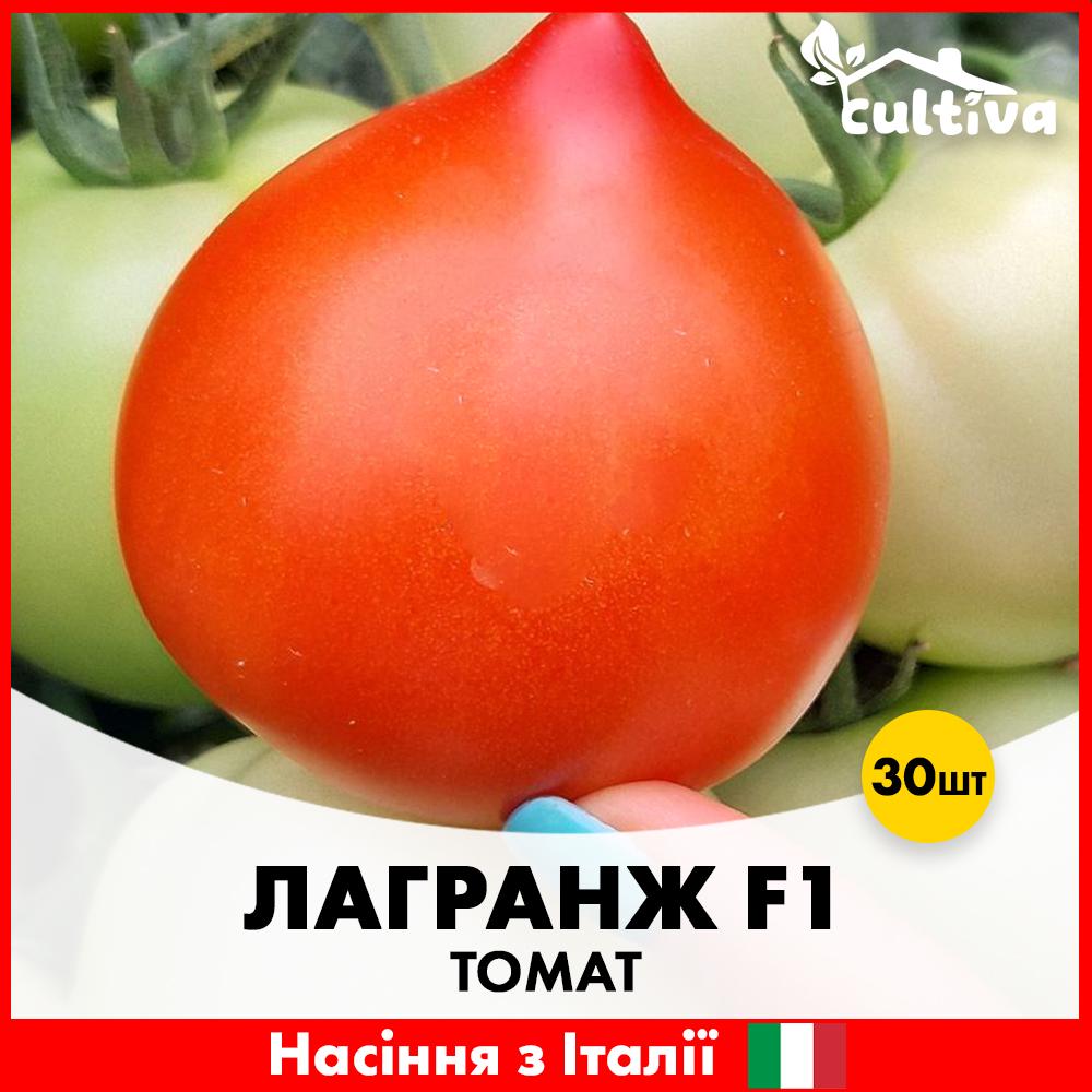 Семена томата Libra Seeds Лаганж F1 30 шт. (R51099_30)