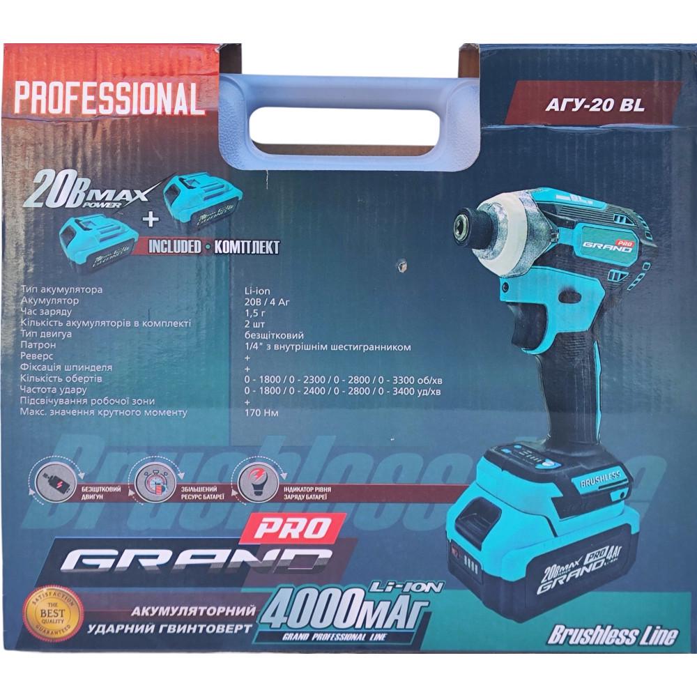 Гайковерт акумуляторний ударний Grand АГУ-20 BL - фото 23 Гайковерт акумуляторний ударний Grand АГУ-20 BL - фото 23