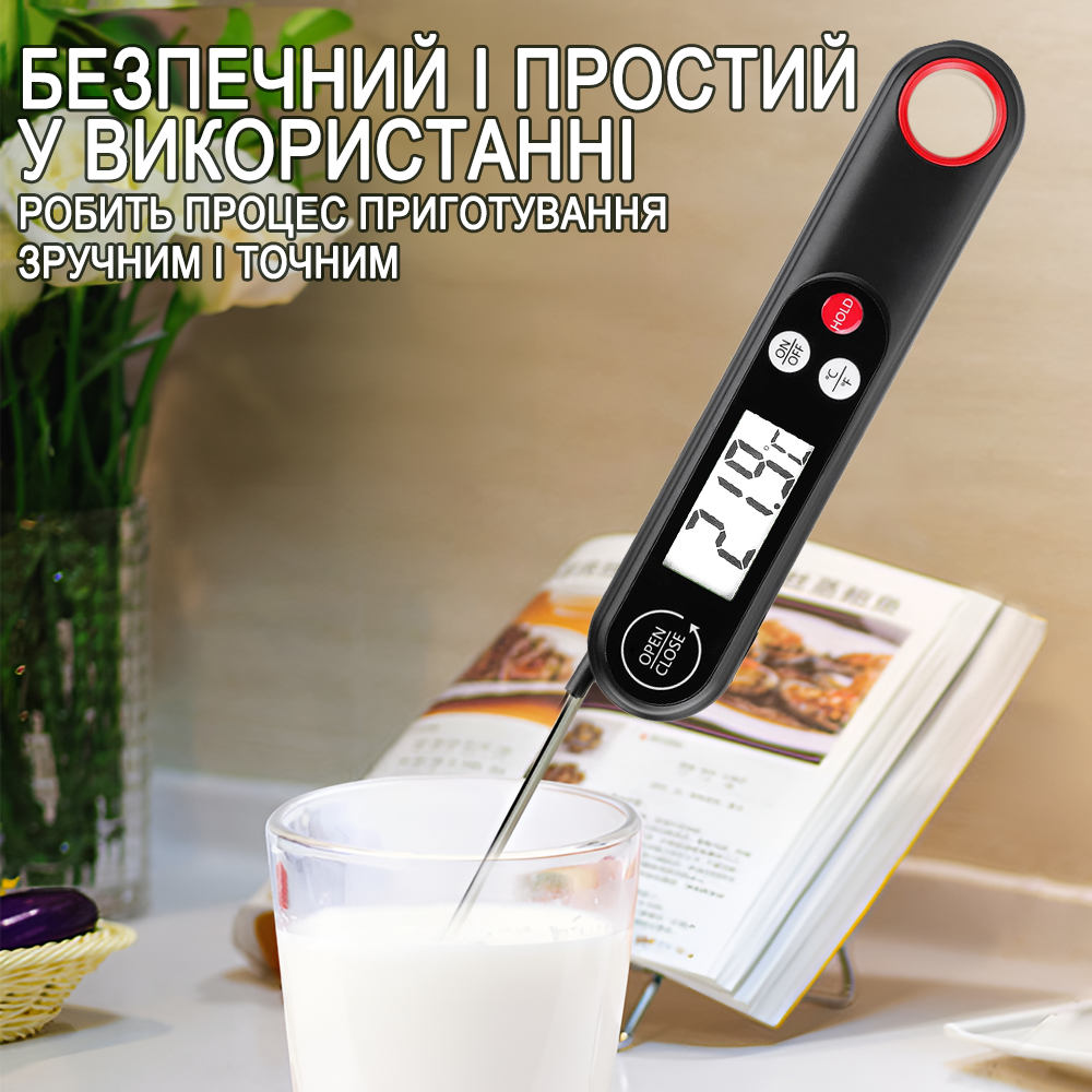 Термометр кухонный UChef YZ6014 со складным зондом Черный (1288) - фото 4 Термометр кухонный UChef YZ6014 со складным зондом Черный (1288) - фото 4