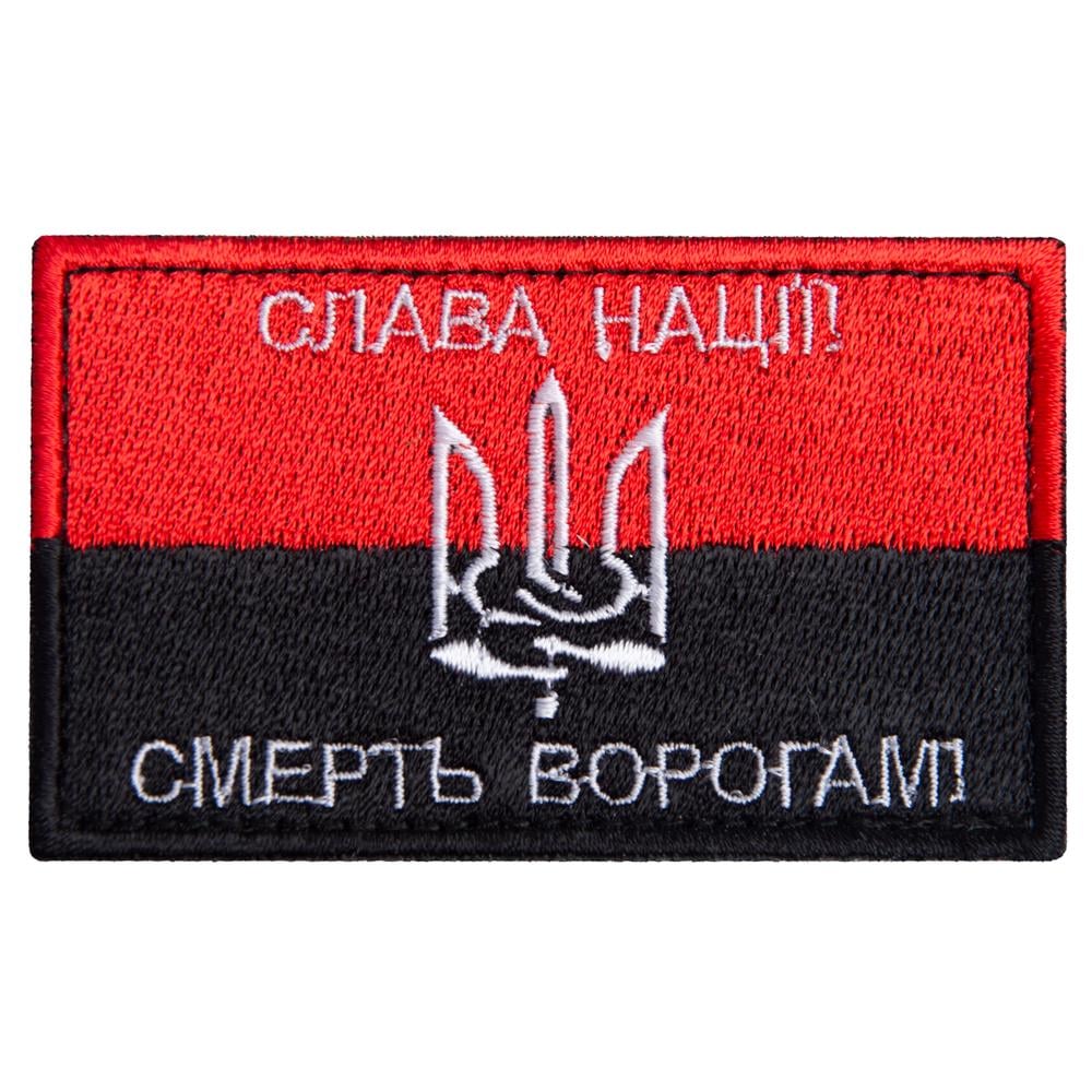 Шеврон-нашивка на липучці Прапор УПА ''Слава нації та Смерть ворогам'' 5х8 см (24073)