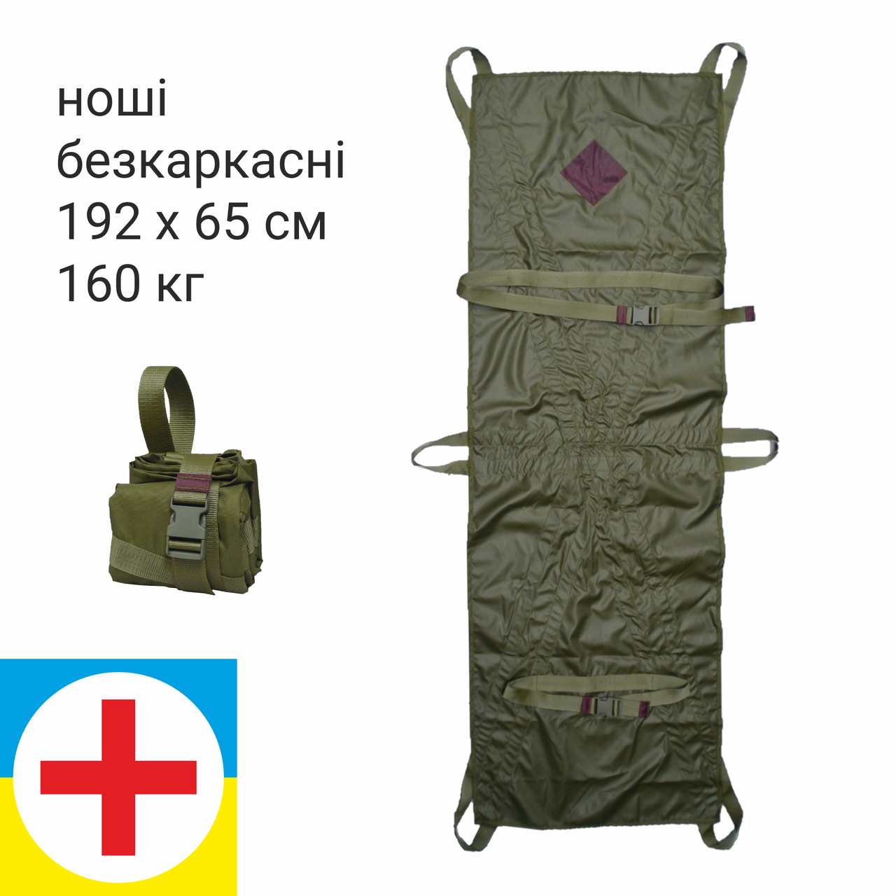 Ноши медицинские мягкие бескаркасные Derby HM-2 Олива (2043855917) - фото 6 Ноши медицинские мягкие бескаркасные Derby HM-2 Олива (2043855917) - фото 6