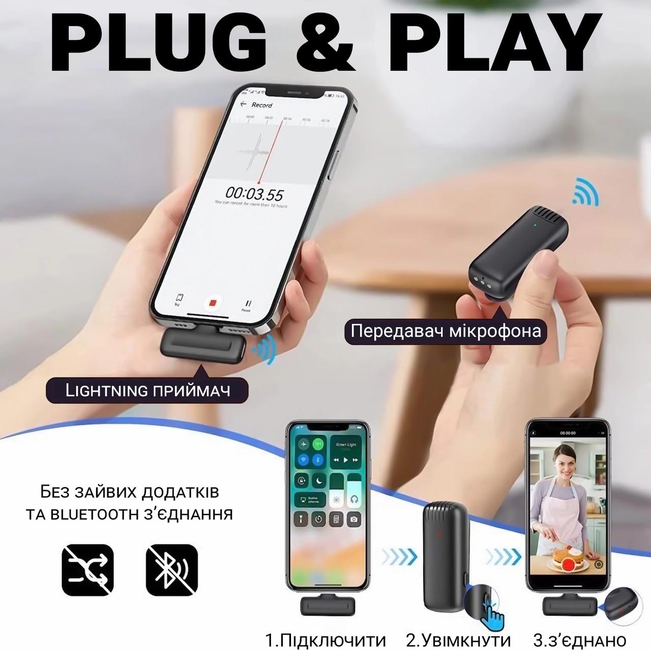 Микрофон беспроводной петличный Savetek P31 Lightning для iPhone/iPad с зарядным кейсом до 20 м - фото 6