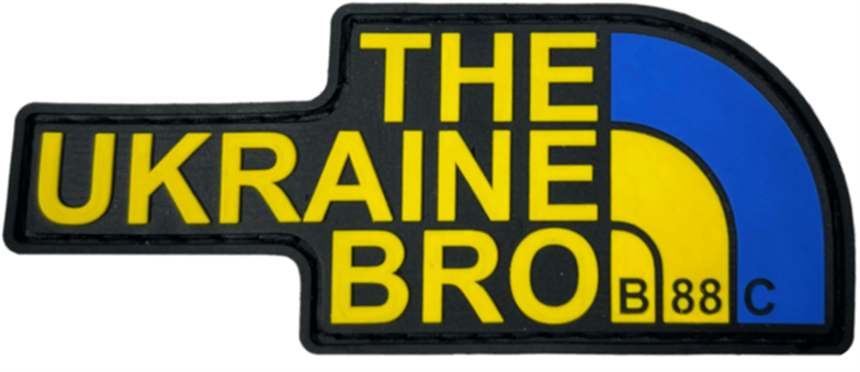 Патч THE UB Сине-желтый (PATCH-0126) Патч THE UB Сине-желтый (PATCH-0126)