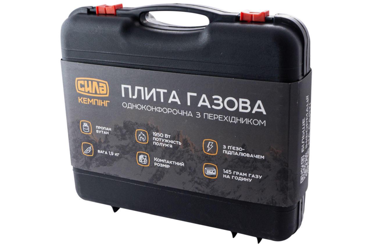 Плита газова портативна Сила 960500 342х285х113 мм сушеф з перехідником - фото 5 Плита газова портативна Сила 960500 342х285х113 мм сушеф з перехідником - фото 5