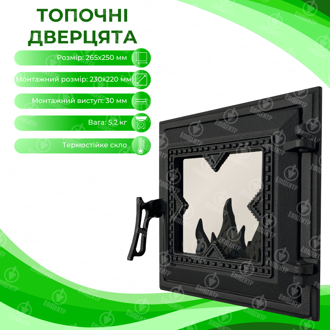 Дверцята дчавунні ля печі Вишиванка з термостійким склом 265х250 мм - фото 13 Дверцята дчавунні ля печі Вишиванка з термостійким склом 265х250 мм - фото 13