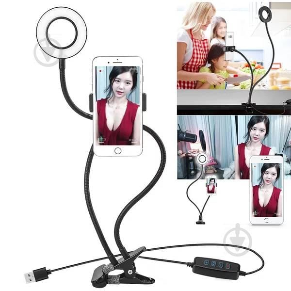 НАБОР БЛОГЕРА LEMEX PROFESSIONAL STREAMING 3 В 1 ГИБКИЙ ШТАТИВ С LED ПОДСВЕТКОЙ 12 ВТ ДЛЯ ПРЯМЫХ ТРАНСЛЯЦИЙ