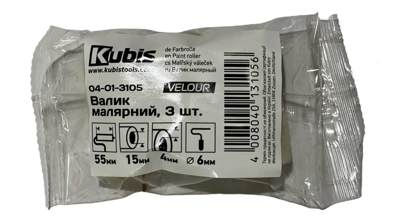 Валик малярный Kubis VELOUR 15x55x4 мм 3 шт. (04-01-3105)