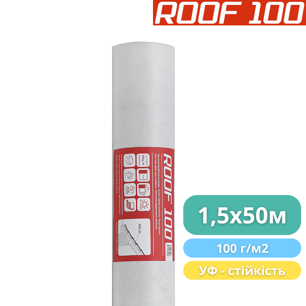 Мембрана дифузійна Roof 100 1,5x50 м 75 м2 100 г/м2 (390223) - фото 6 Мембрана дифузійна Roof 100 1,5x50 м 75 м2 100 г/м2 (390223) - фото 6