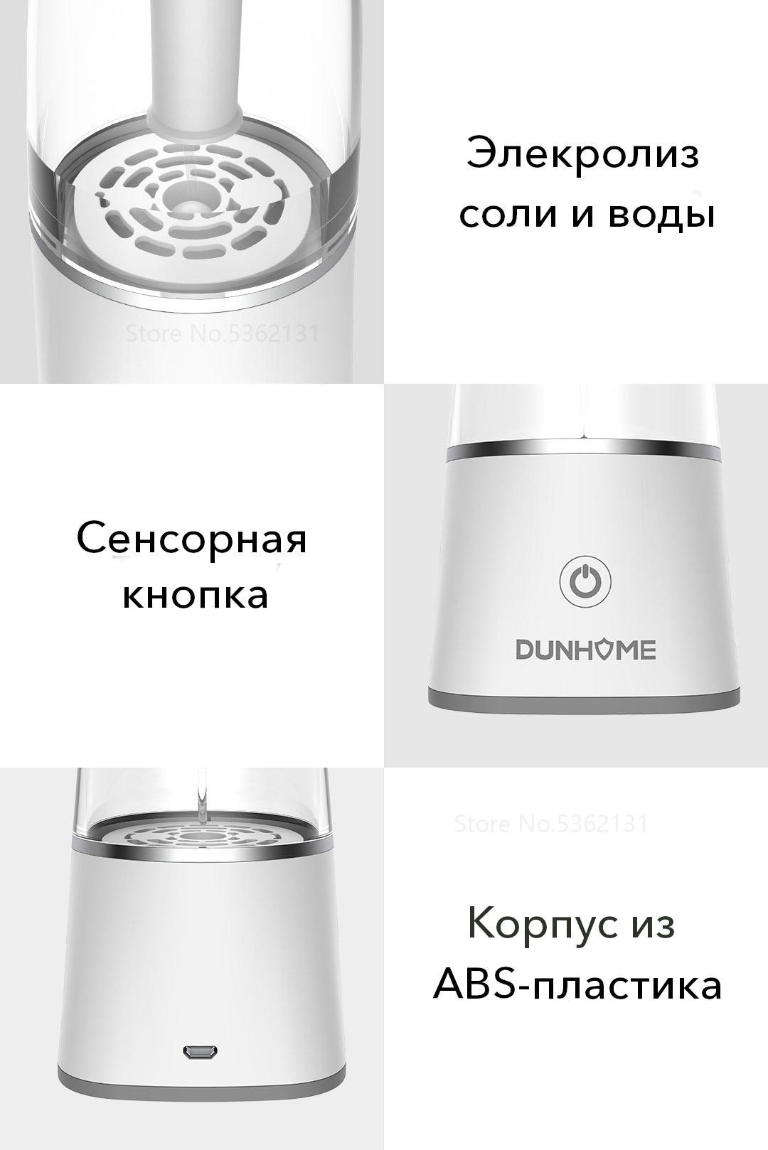Дезінфікуючий генератор портативний Xiaotian Portable (12454913) - фото 7 Дезінфікуючий генератор портативний Xiaotian Portable (12454913) - фото 7