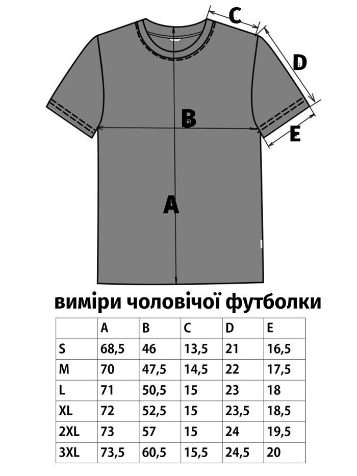 Футболка з вишивкою BATIAR Череп з короною S Денім - фото 4