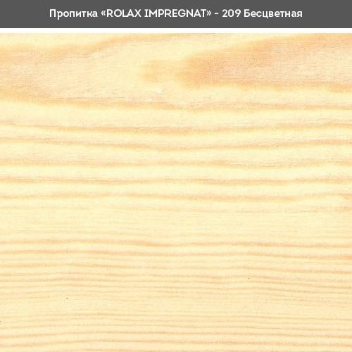 Пропитка для дерева акриловая Rolax IMPREGNAT 3 л Бесцветный (28/8147) - фото 2 Пропитка для дерева акриловая Rolax IMPREGNAT 3 л Бесцветный (28/8147) - фото 2
