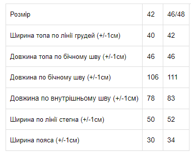 Костюм женский р. 42 Розовый (10226-v0) - фото 4