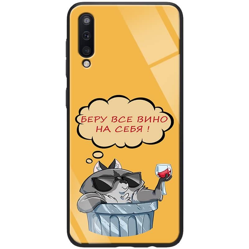 TPU+Glass чехол ForFun для Samsung Galaxy A70 (A705F) Вино / Желтый