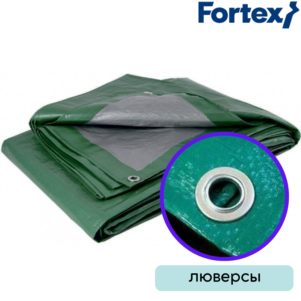 Тент захисний Fortex ламінований водостійкий 10х15 м 150 м2 130 г/м2 Зелений (350027) - фото 4 Тент захисний Fortex ламінований водостійкий 10х15 м 150 м2 130 г/м2 Зелений (350027) - фото 4