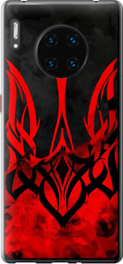 Чехол на Huawei Mate 30 Pro Герб Украины v2 (5312u-1796-42517) Чехол на Huawei Mate 30 Pro Герб Украины v2 (5312u-1796-42517)