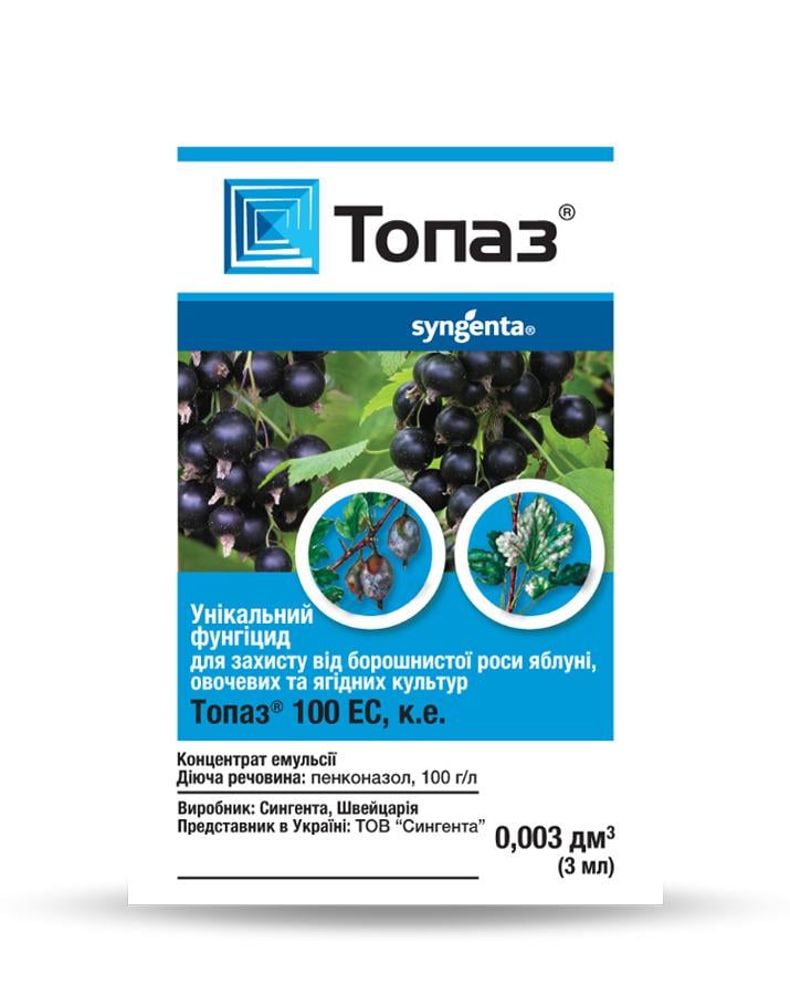 Фунгіцид Топаз 100 ЕС 3 мл (37162939)