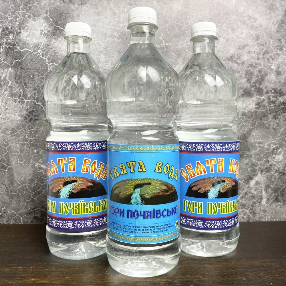 Свята вода гори Почаївської (ФР-00007360) - фото 7