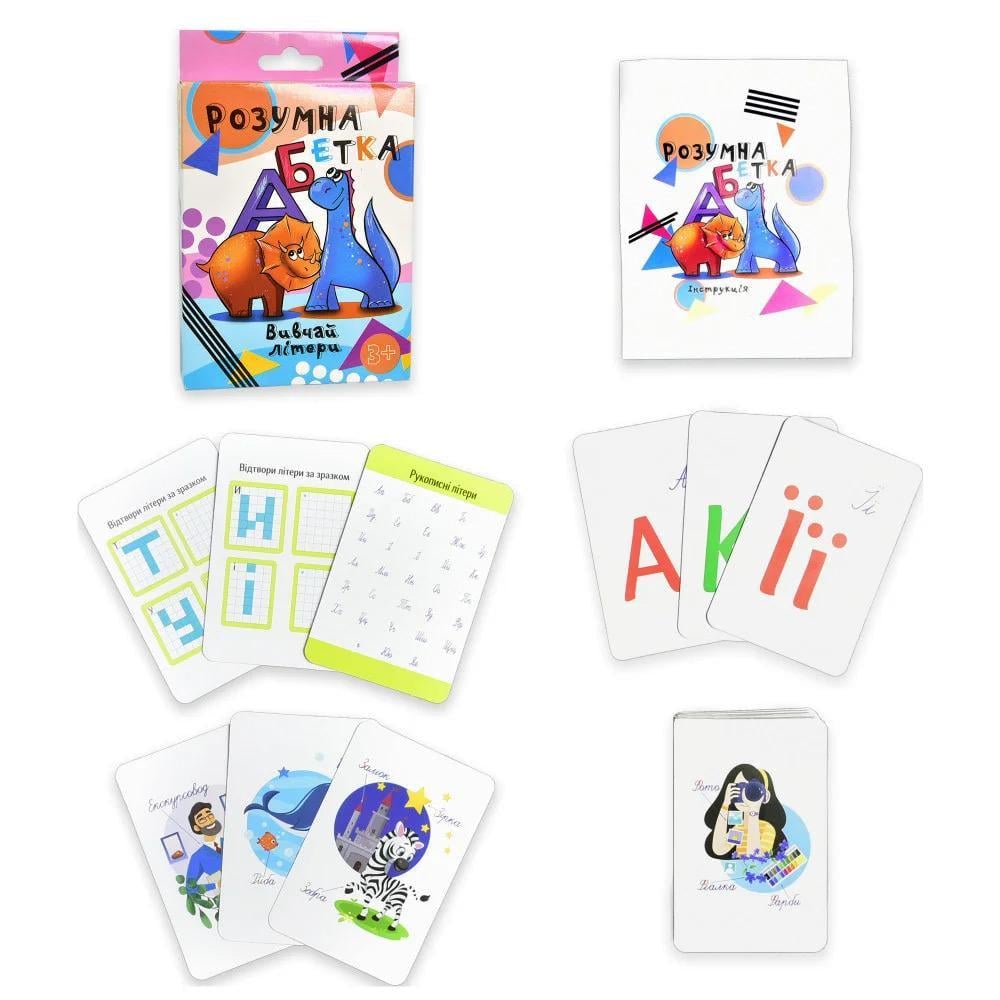 Настільна гра Strateg Розумний алфавіт Різнокольоровий (SR-113-N-347)