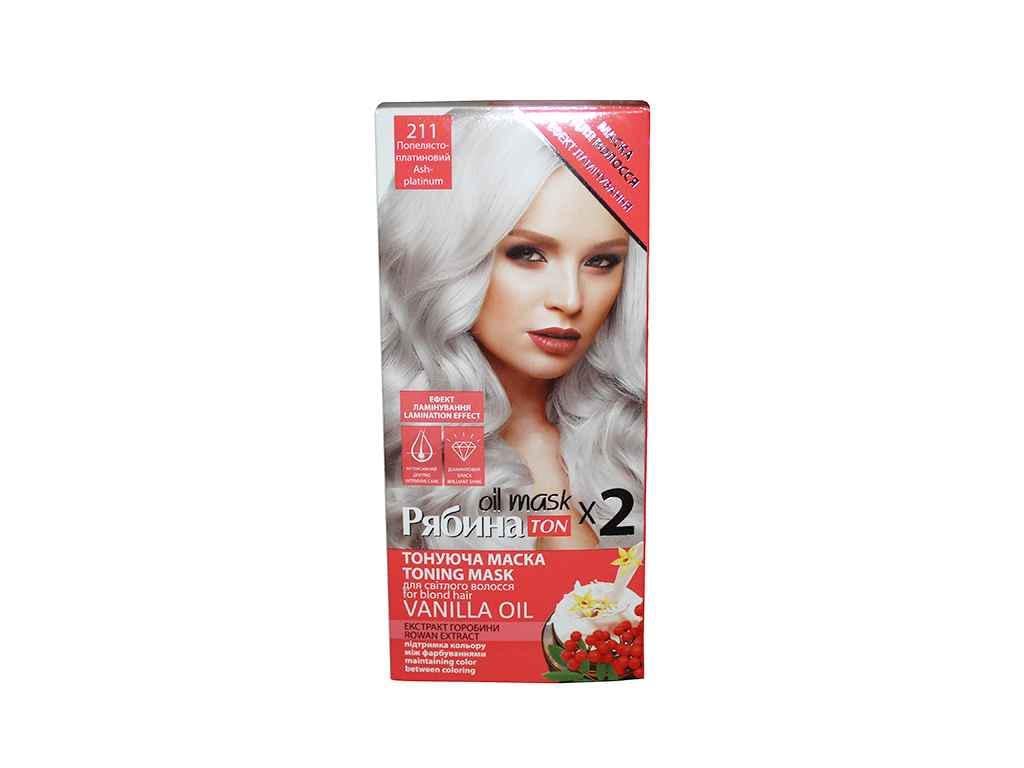 Маска тонировочная Рябина TON oil mask Золо-платиновый №211 DUO Pack (931137)