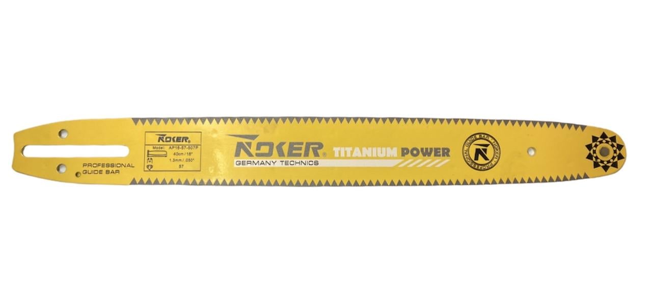 Шина для электропилы NOKER TITANIUM POWER 40 см (6175)