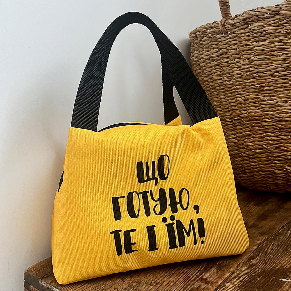 Термосумка Lunch bag "Що готую, те і їм!" 24х12х17 см (LUN_24S038) - фото 1