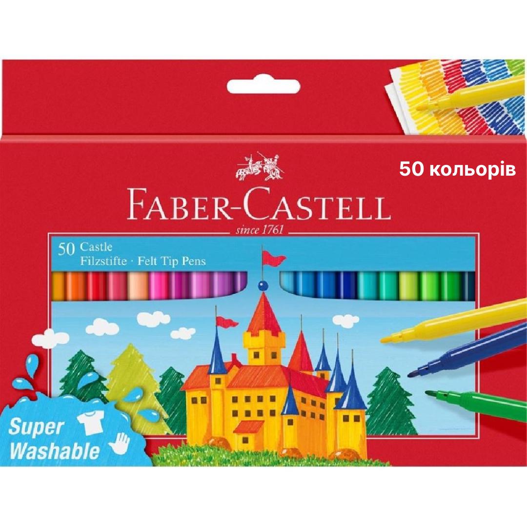 Фломастеры Faber-Castell