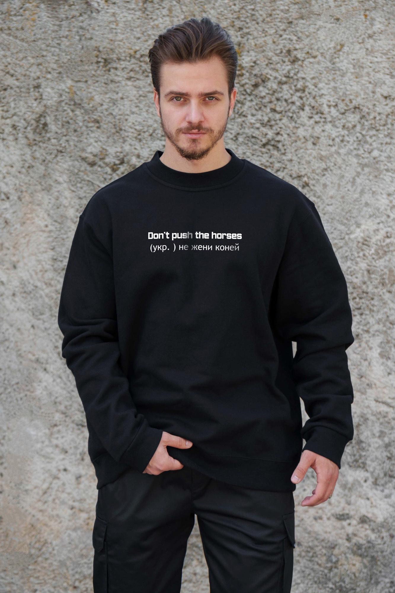 Свитшот оверсайз с принтом Without Не Жени Лошадей L/XL Black (L/XL8055574)