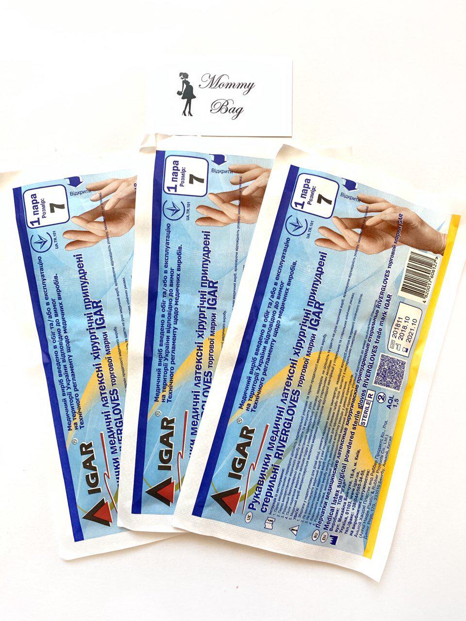 Перчатки IGAR латексные стерильные хирургические опилистые 7.5 (52) - фото 2 Перчатки IGAR латексные стерильные хирургические опилистые 7.5 (52) - фото 2