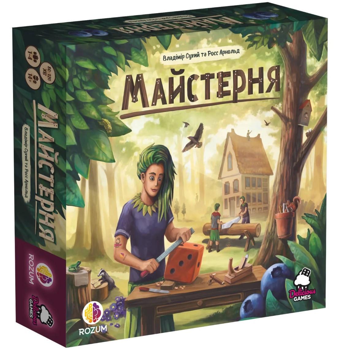 Настільна гра Майстерня (R032UA)