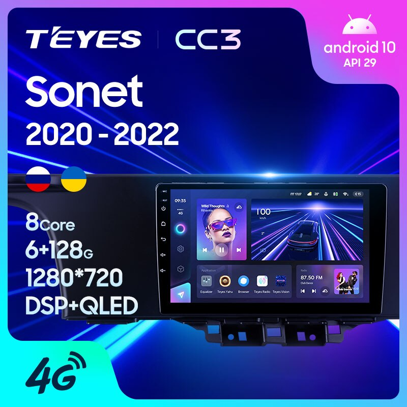 Автомагнітола штатна Teyes CC3 для Kia Sonet 2020-2022 Android (1706036074) - фото 3