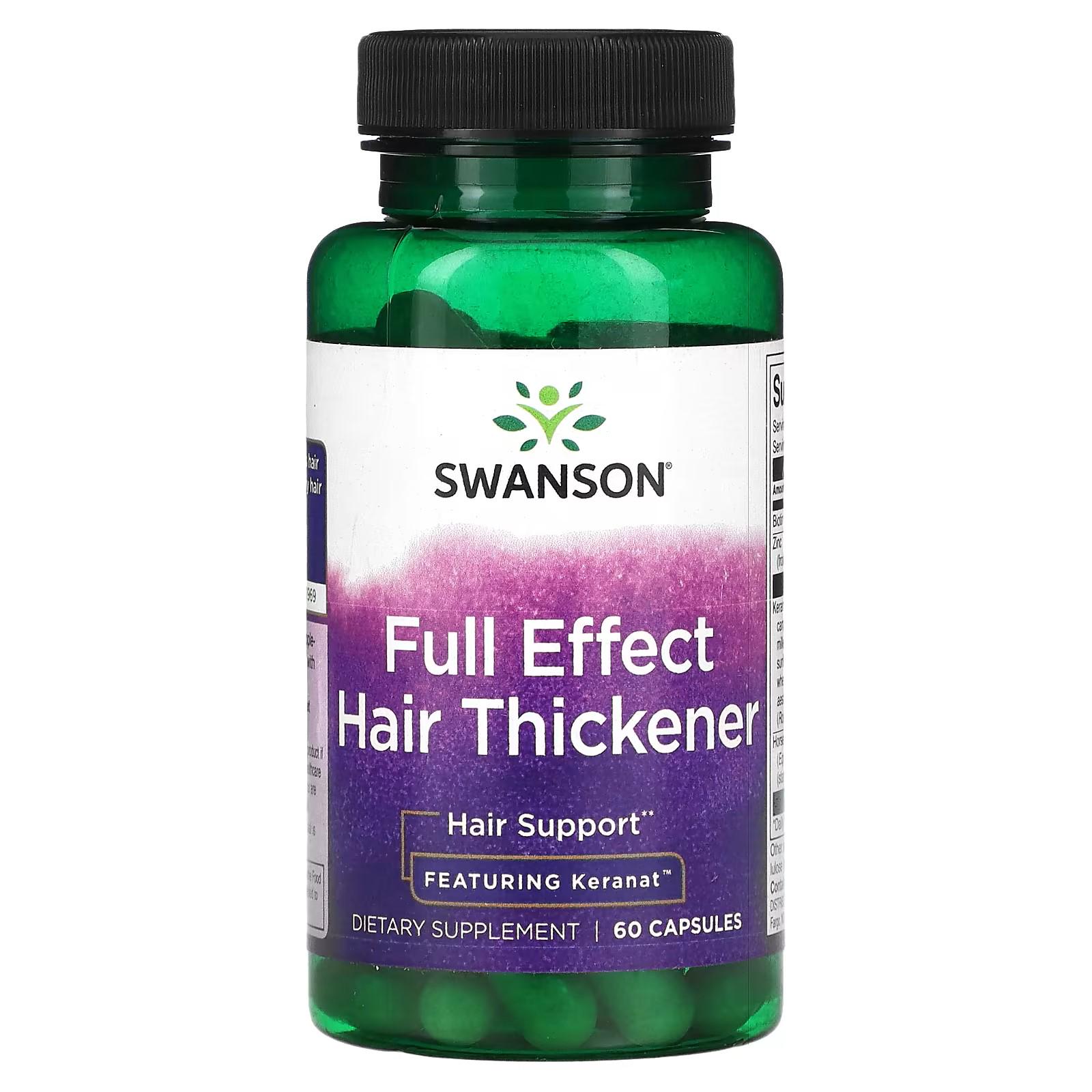 Добавка для роста волос Swanson Full Effect Hair Thickener 60 капсул Добавка для роста волос Swanson Full Effect Hair Thickener 60 капсул