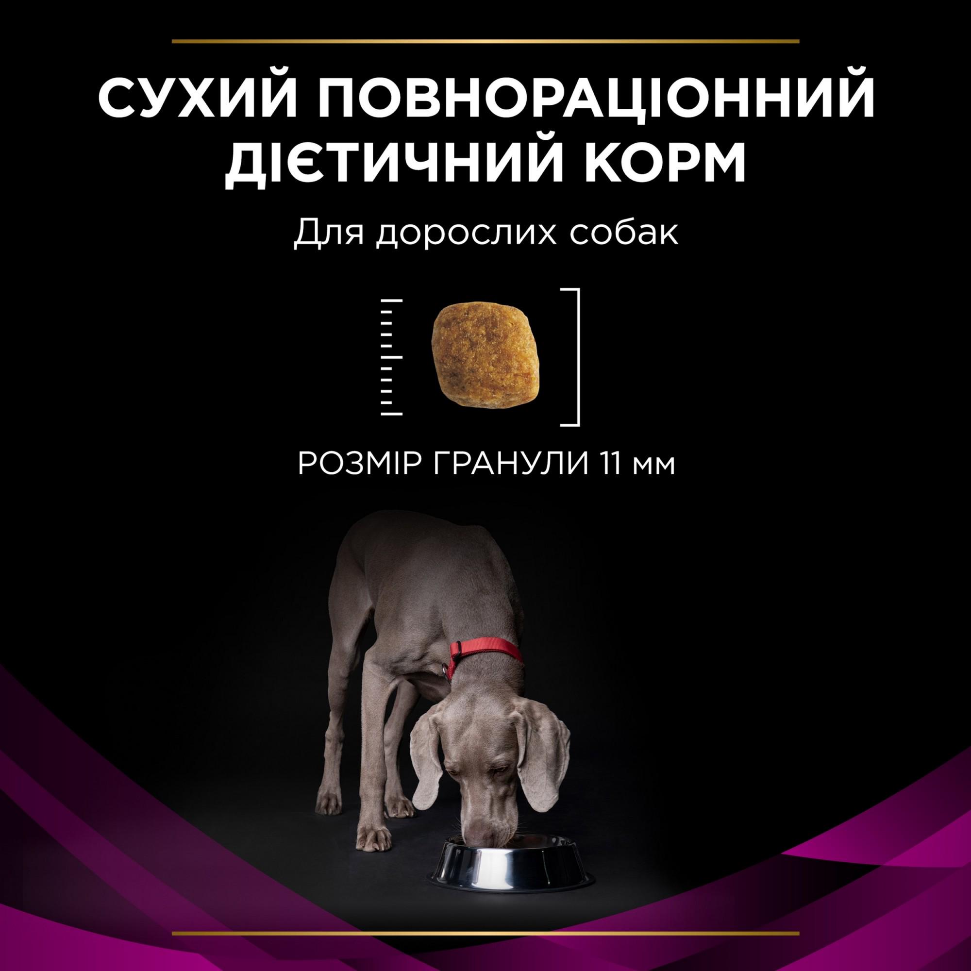 Сухой корм для собак с мочекаменной болезнью Purina Pro Plan Veterinary Diets UR Urinary 1,5 кг (7613287777157) - фото 11