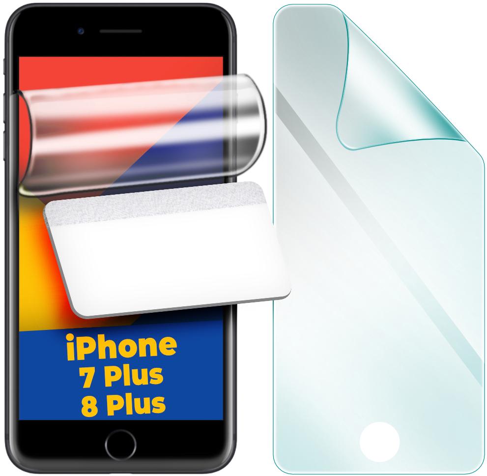 Защитная пленка гидрогелевая H-GelPro для iPhone 7 Plus/8 Plus (24591)