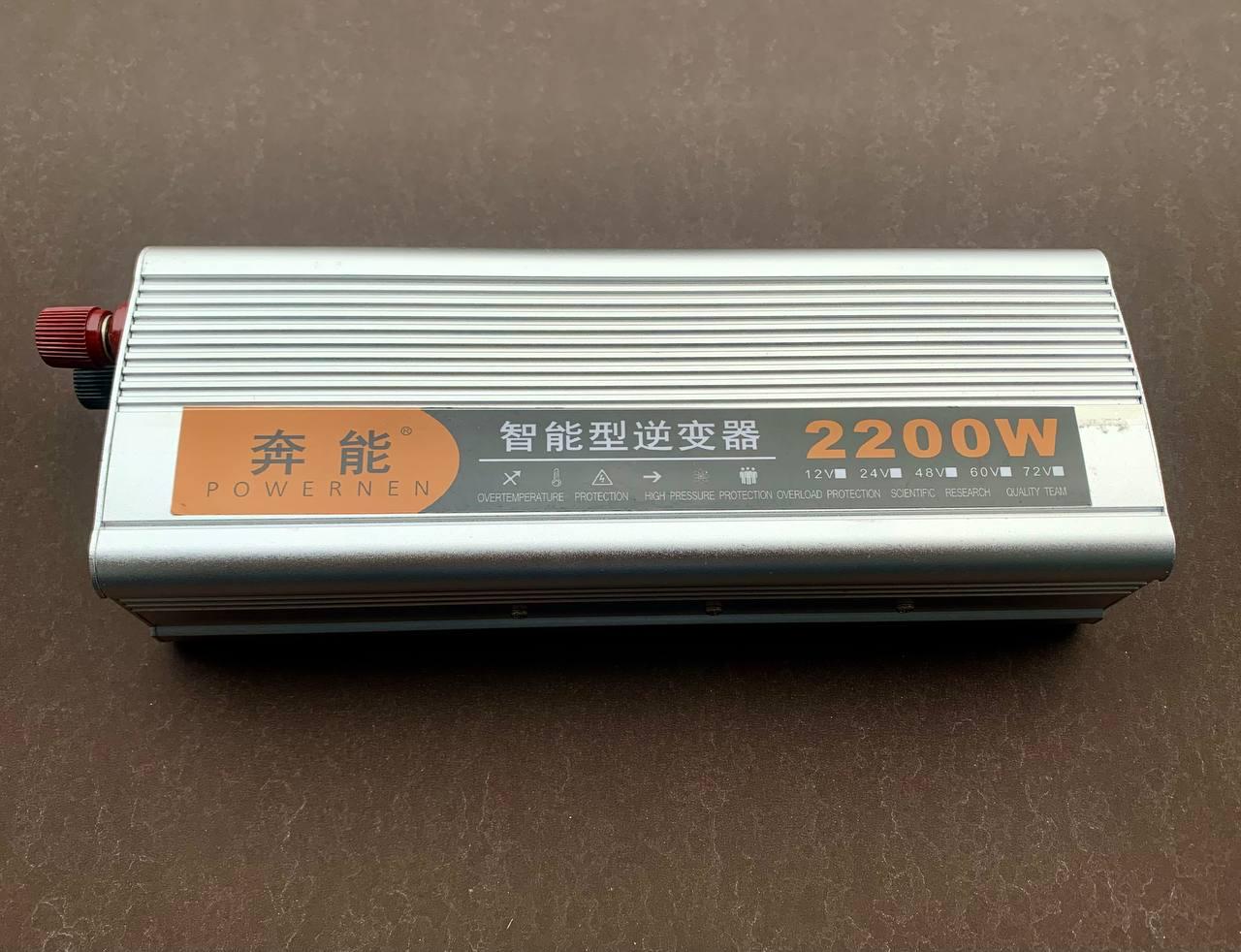 Інвертор 2200 W 12-220 Вт