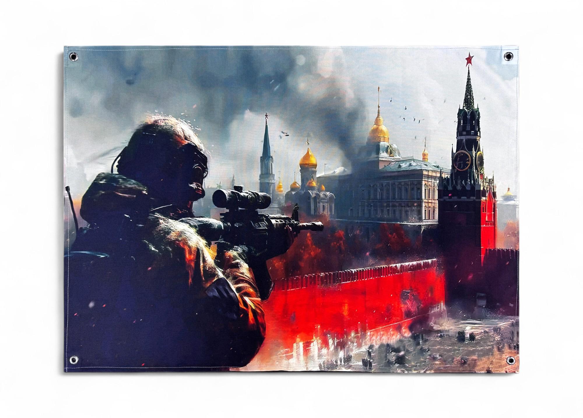 Банер Горить Москва