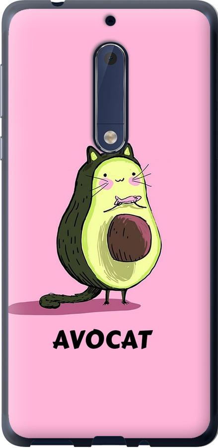 Чехол на Nokia 5 Avocat (4270t-804-42517)