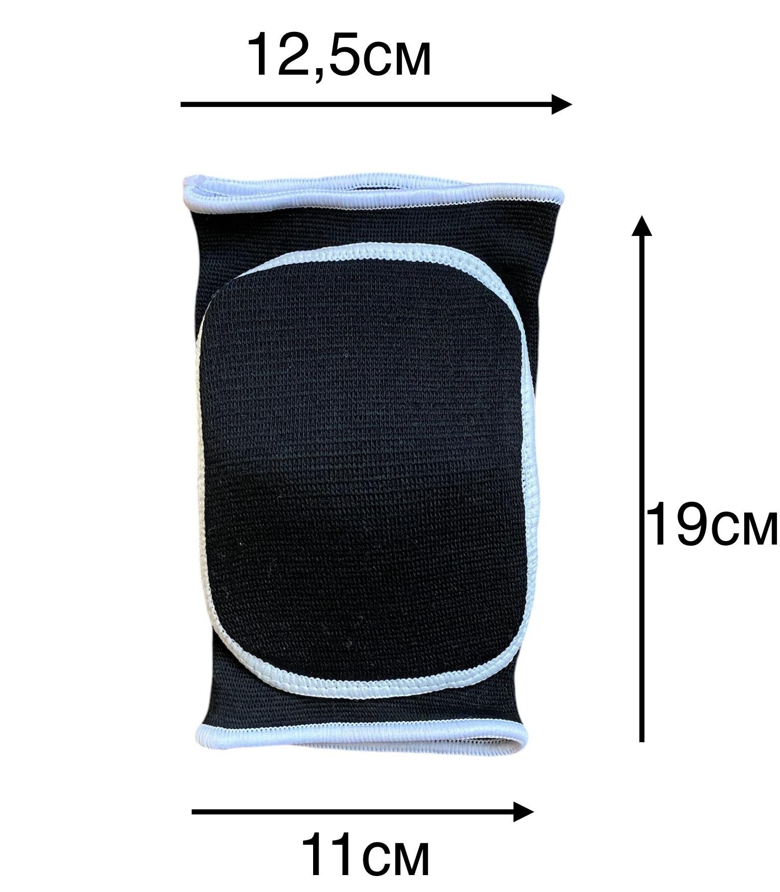 Наколенники детские BC-0735 2 шт. Черный (21350906) - фото 3 Наколенники детские BC-0735 2 шт. Черный (21350906) - фото 3