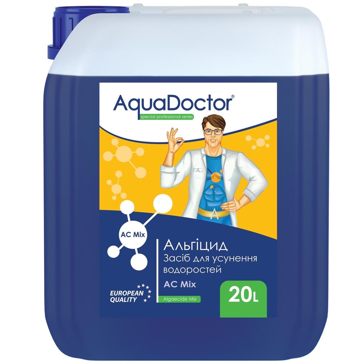 Хімія для басейну AquaDoctor Альгіцид AC Mix 20 л (38859)