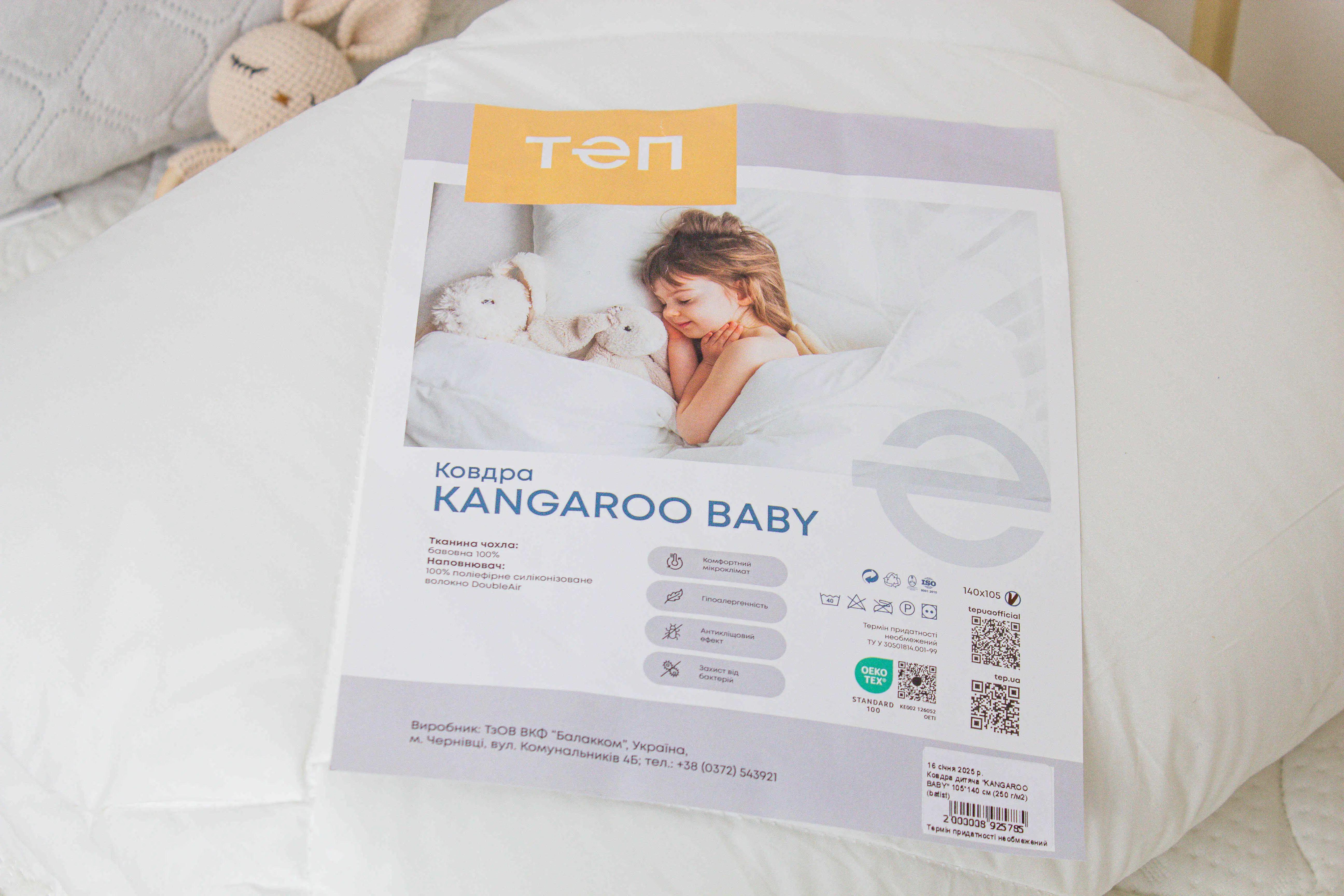 Подушка дитяча ТЕП гіпоалергенна з регулюванням висоти 40x60 см Білий (234904060) - фото 9 Подушка дитяча ТЕП гіпоалергенна з регулюванням висоти 40x60 см Білий (234904060) - фото 9