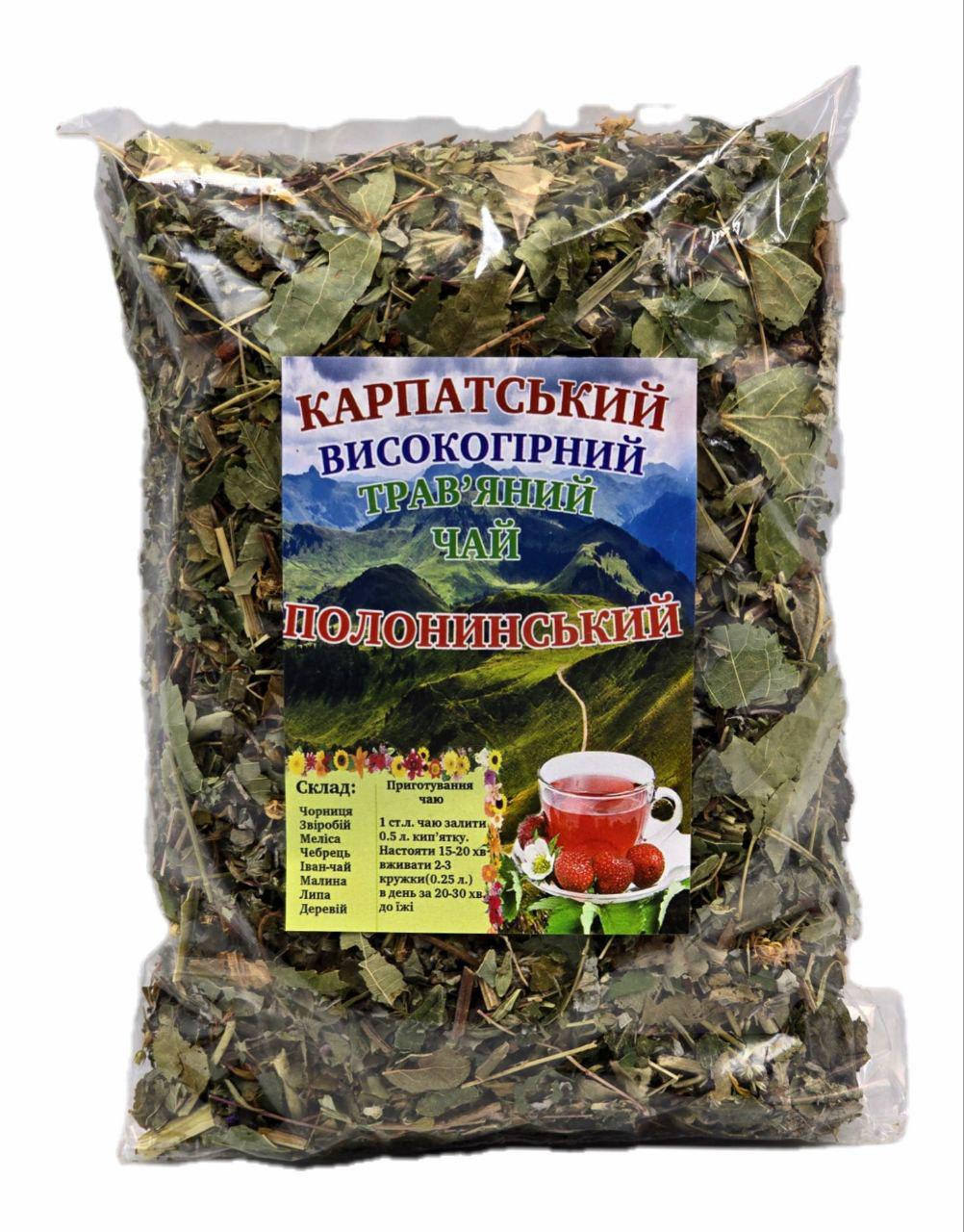 Чай Карпатский травяной полонинский 90 г (869990834)
