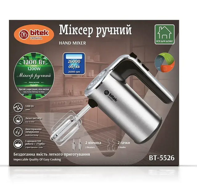 Миксер ручной BITEK электрический 1200 Вт Серый (BT-5526) - фото 10