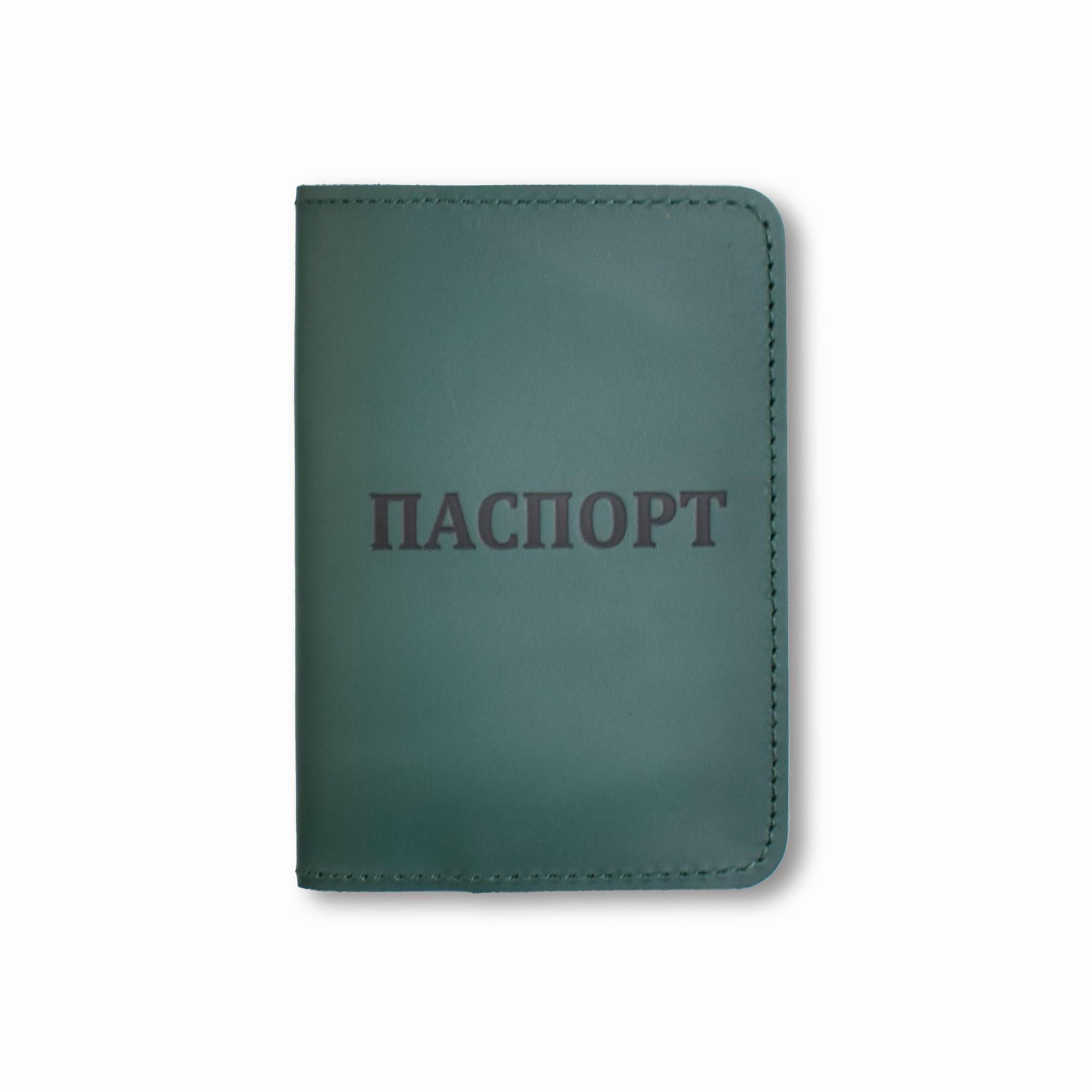 Обложка для паспорта Зеленый с черным тиснением