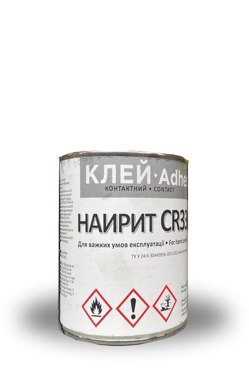 Клей універсальний Хімік-Плюс "Наирит" для взуття/гуми та металу 0,62 кг (28715863) Клей універсальний Хімік-Плюс "Наирит" для взуття/гуми та металу 0,62 кг (28715863)