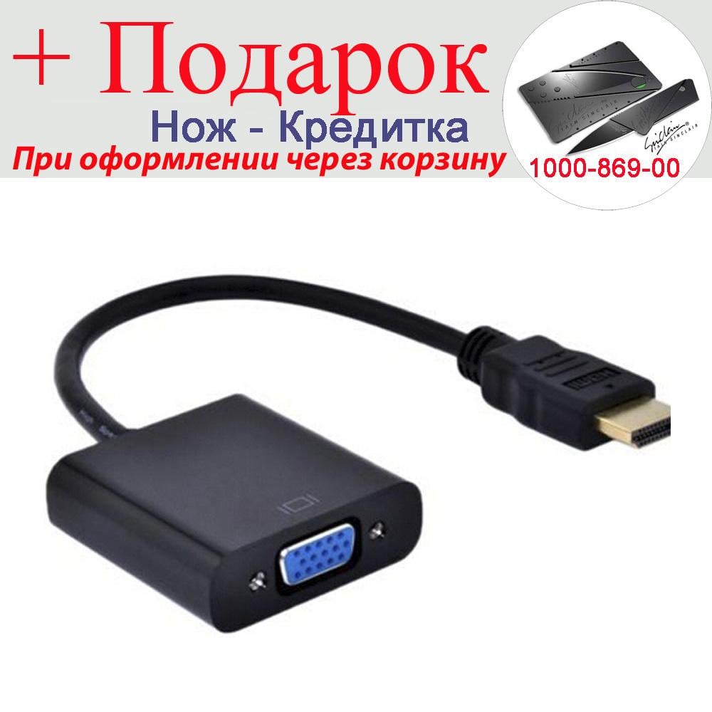 HDMI конвертер VGA без звуку - фото 5