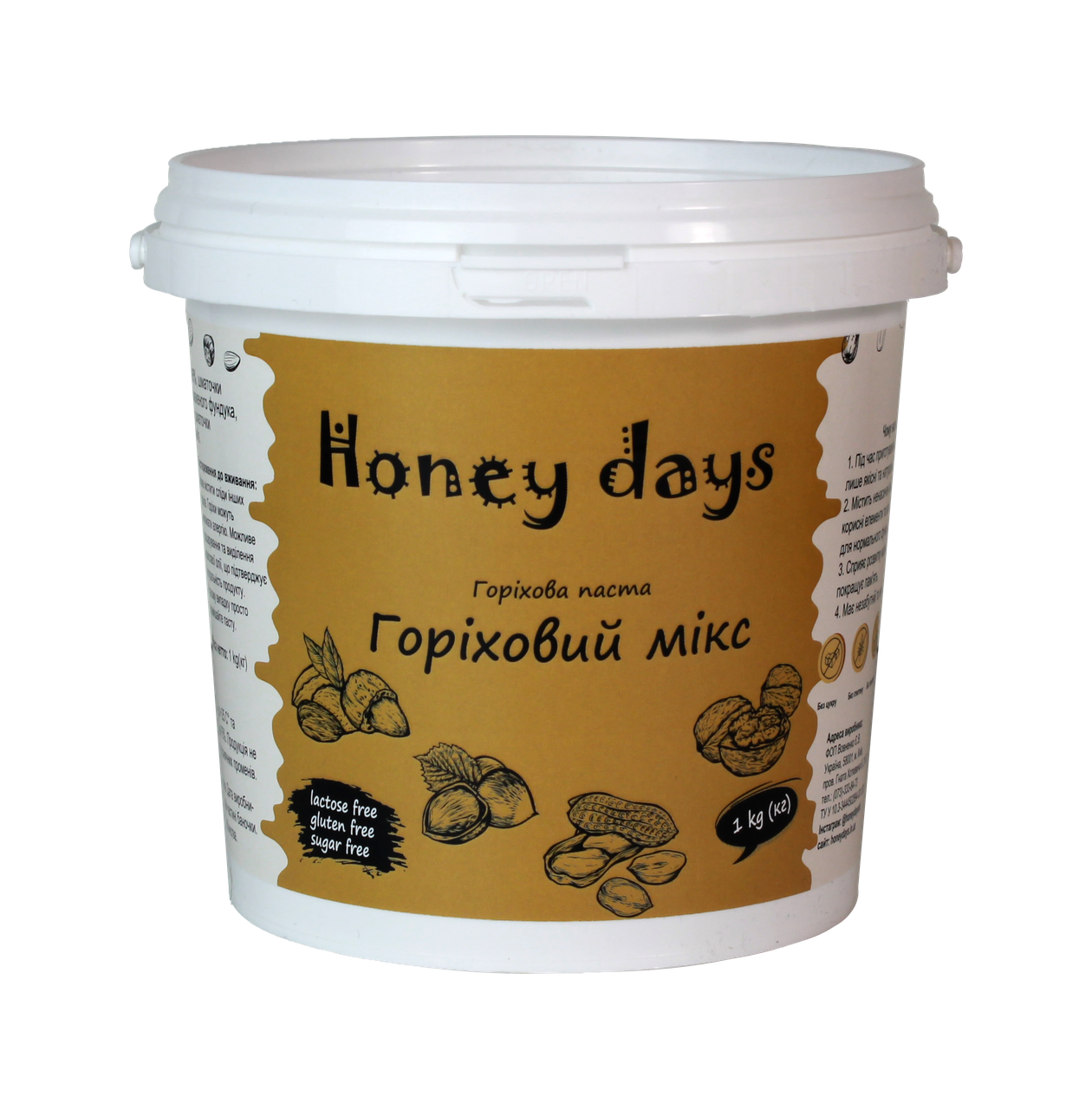 Микс ореховый 1 кг (2232218908) Микс ореховый 1 кг (2232218908)